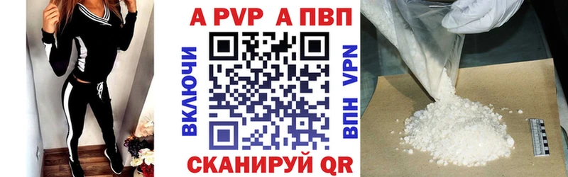 Наркошоп купить APVP  Бошки Шишки  Кокаин  Меф мяу мяу  АМФ  ГАШ  Новотроицк
