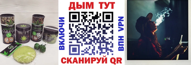 Cannafood конопля  Купить  Новотроицк 