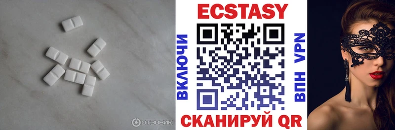 Купить  Новотроицк  ЭКСТАЗИ Дубай 