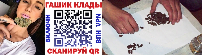 ГАШИШ гарик  Купить  Новотроицк 