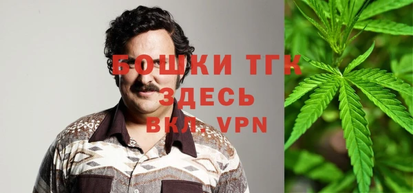apvp Бронницы