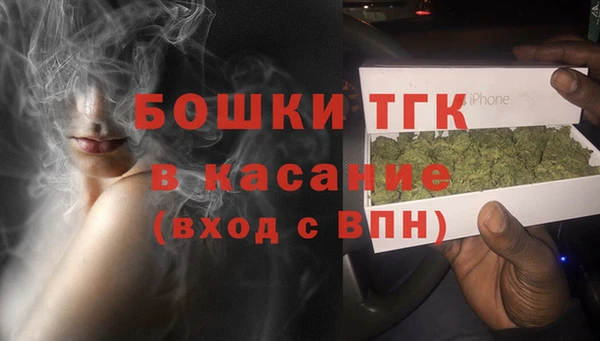 первитин Бугульма