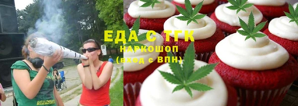 первитин Бугульма