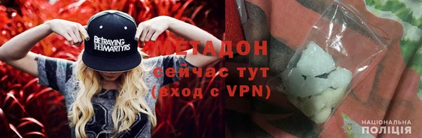 apvp Бронницы