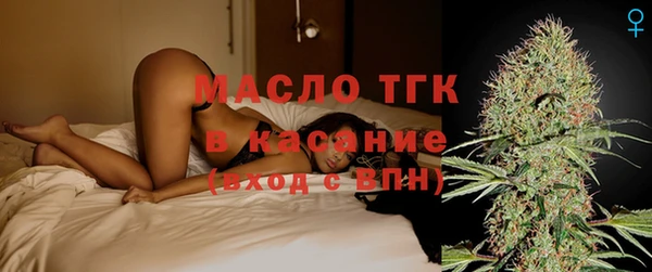 первитин Бородино