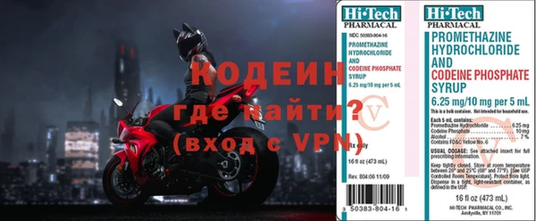 первитин Бородино