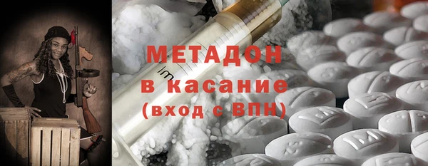 первитин Бугульма