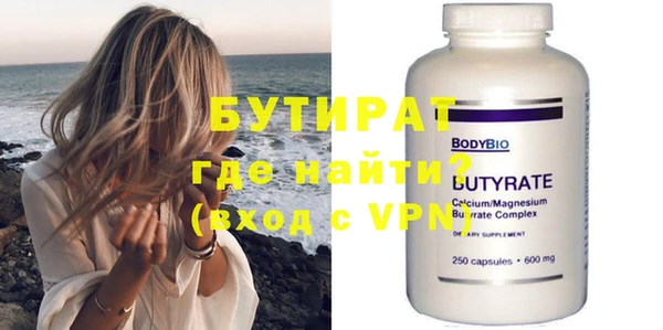 apvp Бронницы