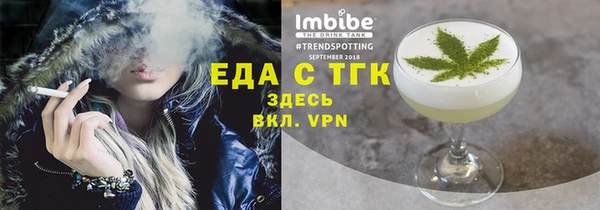 первитин Бородино
