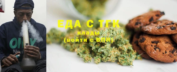 первитин Бородино