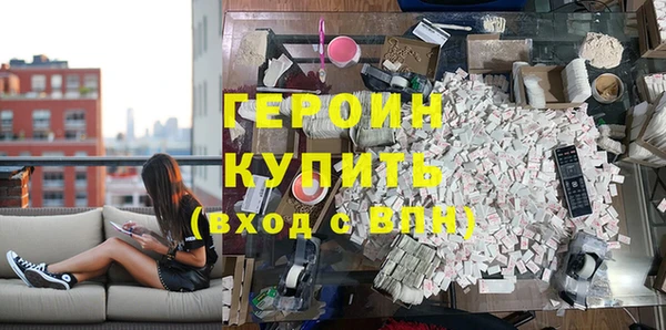 первитин Бугульма