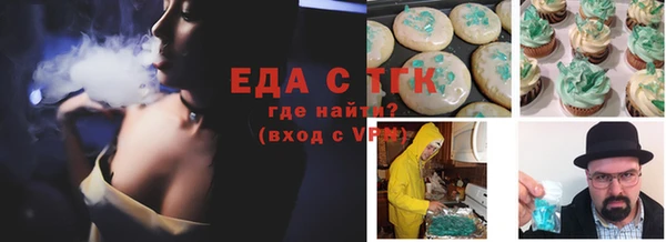apvp Бронницы