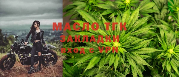 первитин Бородино