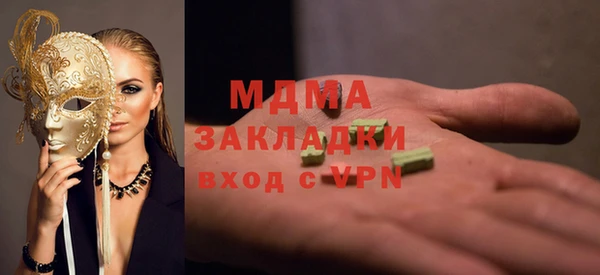 бутират Богородск