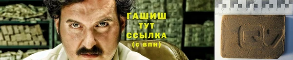 первитин Бородино