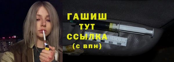 первитин Бугульма
