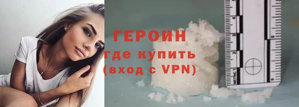 apvp Бронницы