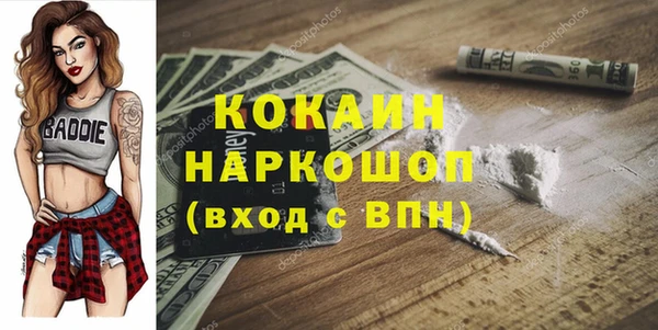 первитин Бугульма