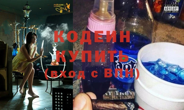 первитин Бородино