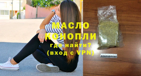 apvp Бронницы