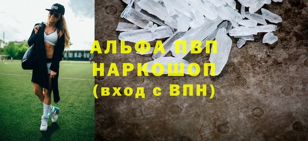 бутират Богородск