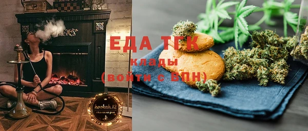 apvp Бронницы