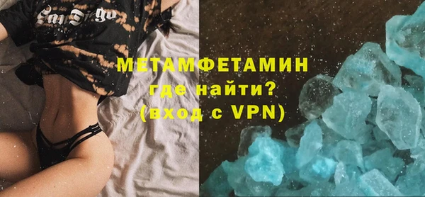 первитин Бородино