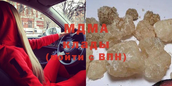 первитин Бугульма