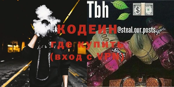 apvp Бронницы