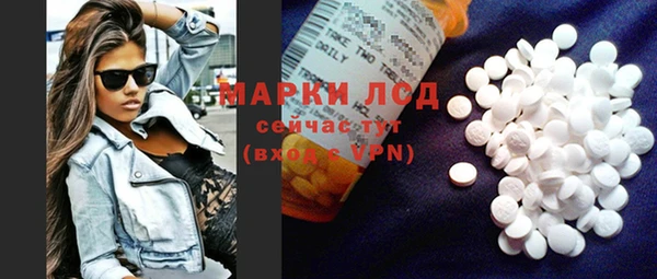 apvp Бронницы