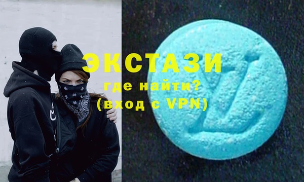 первитин Бугульма