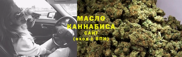 первитин Бугульма