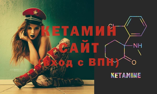 дистиллят марихуана Богданович