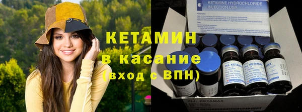 первитин Бугульма