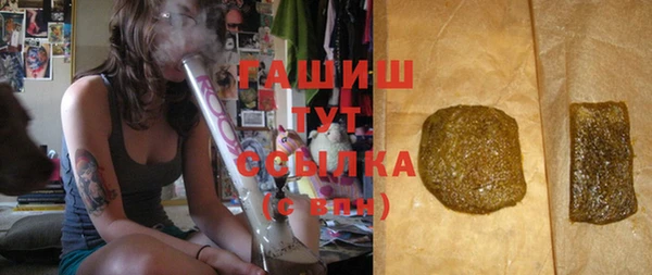 apvp Бронницы