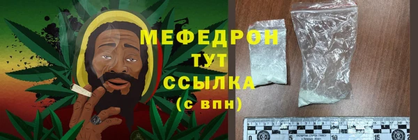 первитин Бугульма