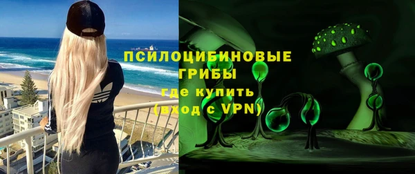 первитин Бугульма