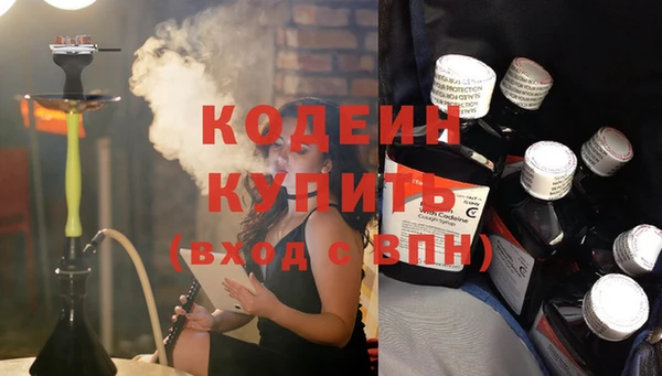 первитин Бугульма