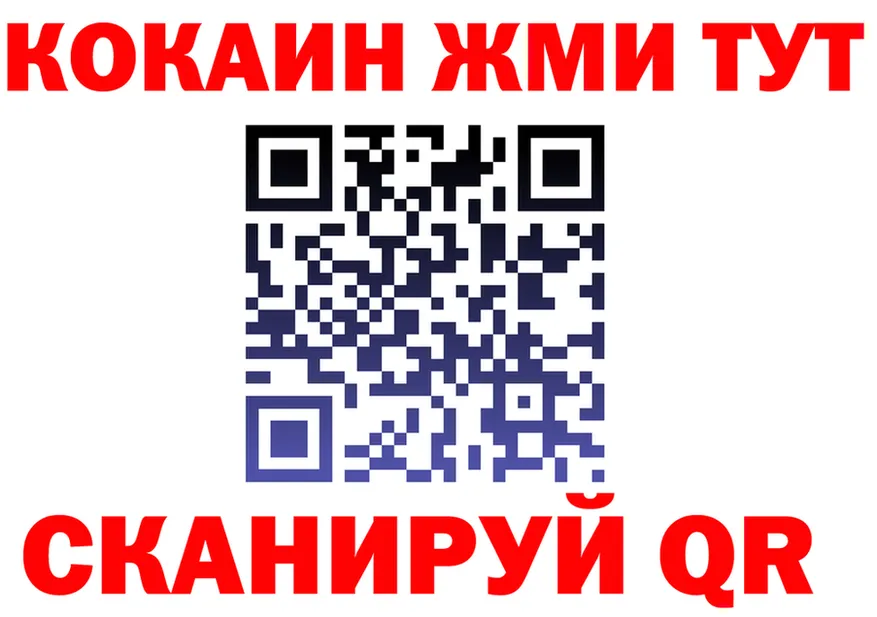 Бутират оксана зеркало дарк нет MEGA Новотроицк