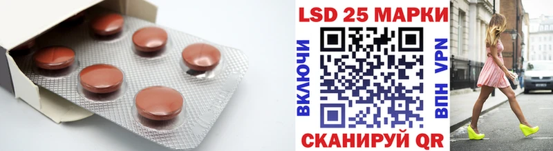ЛСД экстази ecstasy  Купить  Новотроицк 