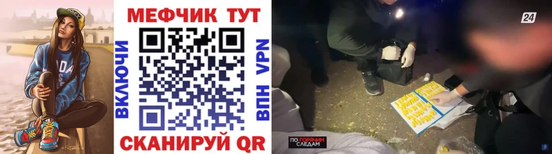 Купить где  Новотроицк  Мефедрон VHQ 