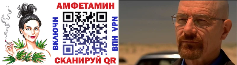 МЕТАМФЕТАМИН Methamphetamine  Купить закладки  Новотроицк 